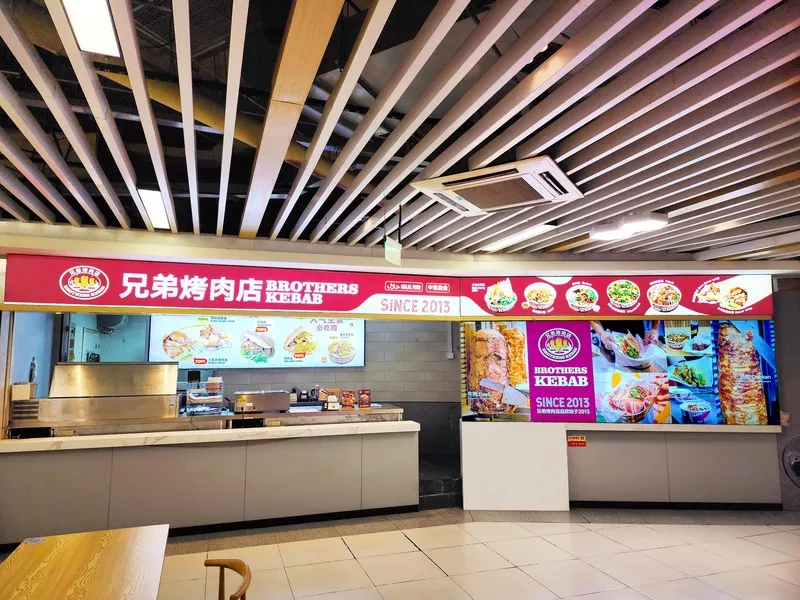 South Railway Station Shop